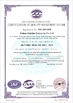 Chine Wuhan Sinicline Enterprise Co., Ltd. certifications